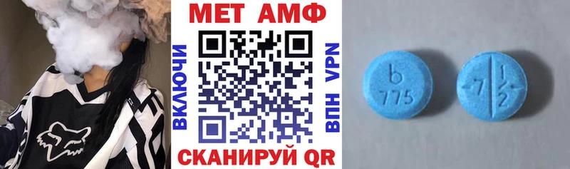 АМФ 98%  даркнет клад  Юрьев-Польский 