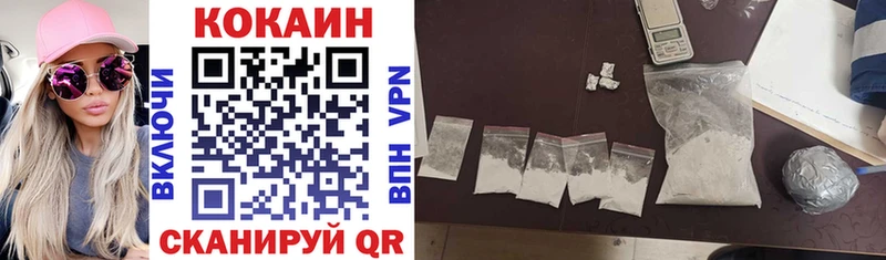 COCAIN VHQ  где купить наркотик  Юрьев-Польский 