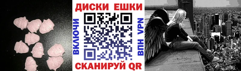 hydra сайт Юрьев-Польский Экстази mix