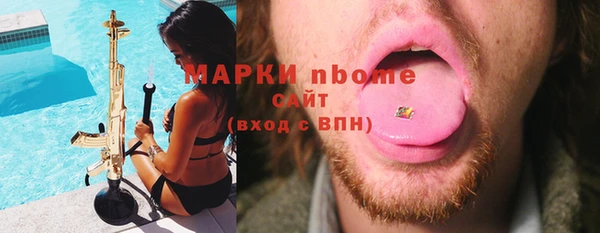 хмурый Навашино
