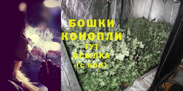 тгк Ачинск