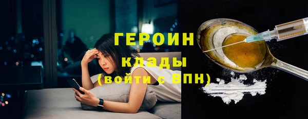 хмурый Навашино
