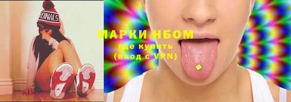 хмурый Навашино
