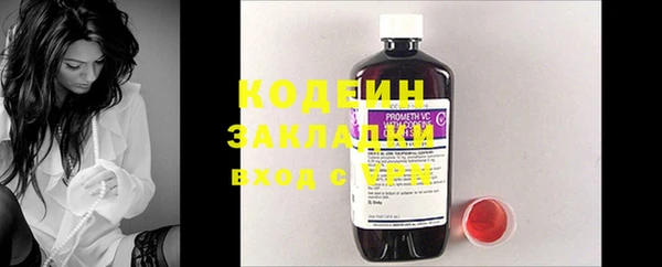 хмурый Навашино