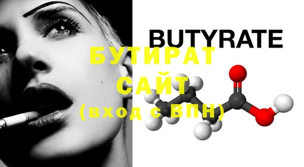 хмурый Навашино