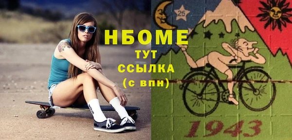 дмт Наволоки