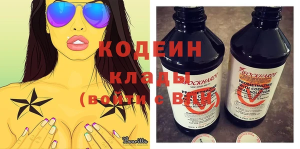 хмурый Навашино