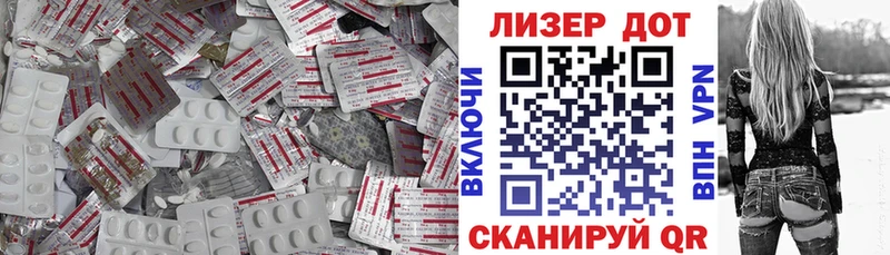 Лсд 25 экстази ecstasy  Юрьев-Польский 