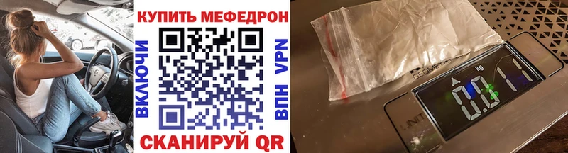 МЕФ 4 MMC даркнет формула Юрьев-Польский