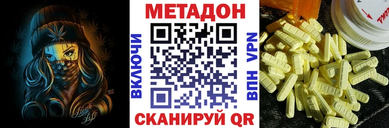 ОМГ ОМГ ссылки Юрьев-Польский Метадон VHQ