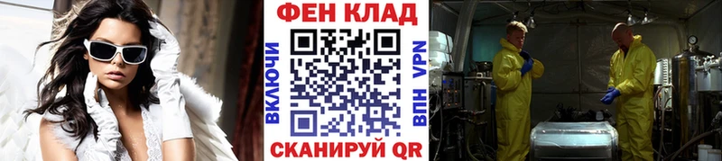 МЕТАМФЕТАМИН пудра  Юрьев-Польский 